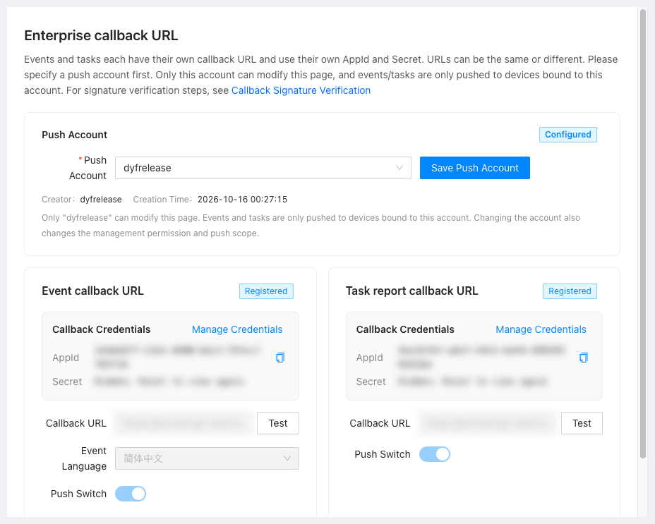 Developer Center enterprise callback URL page: the task report callback and the event callback are configured independently, each with an AppId, Secret, callback URL and push switch